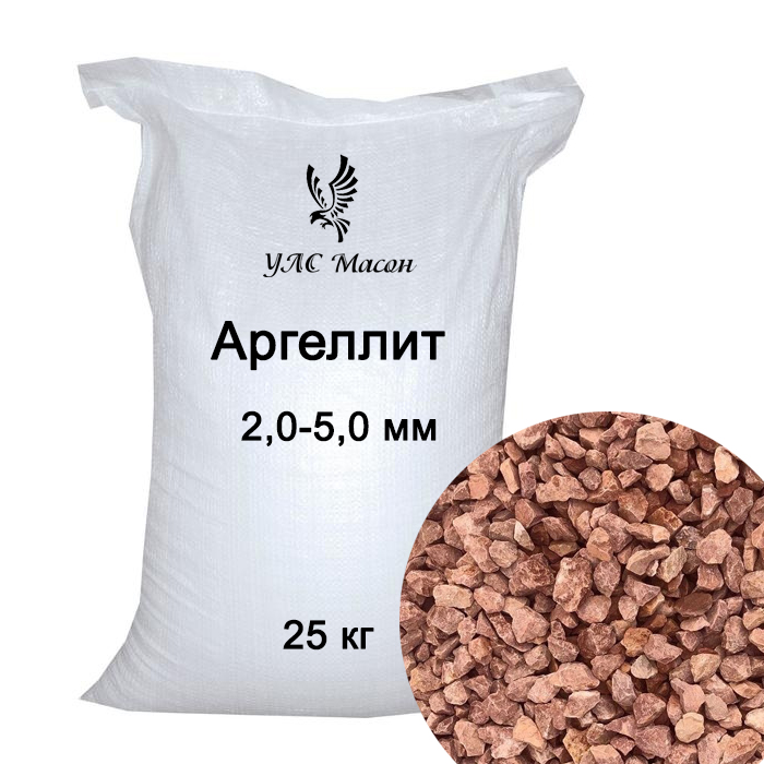 Аргиллит фр. 2