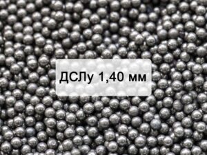 Дробь стальная литая улучшенная ДСЛу 1